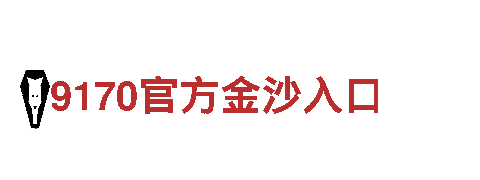 专注创新，haowin体育手机版游戏公司助力全新游戏体验！